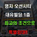 대유빌딩 이미지