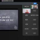 디베이트(토론)전문가(자격증) | [후기] 케빈리 교수님과 함께한 디베이트 O·T