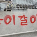 용산-155 이미지
