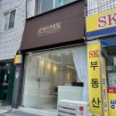 손보다네일