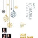 아이레