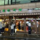 푸른비목장 이미지