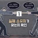 리스트부동산중개 이미지