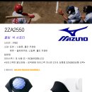 ★야구 기타용품 여러종류 싸게 팔아요~★ 스포츠고글, 아이싱 팩, 다양한 볼, 목걸이, 베이스, 베팅티, 피치백, 배팅연습기, 피칭머신, 연습망, 타격연습기 이미지