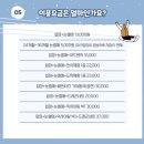 가야테마파크 | 김해가야테마파크 눈썰매, 드래곤네트 내돈내산 후기