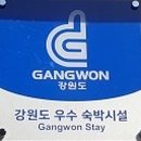 엄지여관 이미지