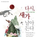 경기대학교소성박물관 이미지