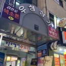 사당역 스캔 제본 훈민스캔 내돈내산 후기📚