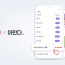 앱 솔루션 이미지