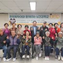 청미노인복지관 이미지