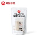 서울우유 - 경산시 장산로29길 8-13 | 서울우유