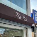사공일(401) 네이버블로그