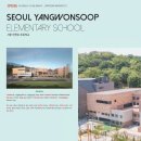 양원숲초등학교 이미지