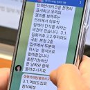 조배숙, ‘찐윤’ 대화방에 “탄핵 반대 릴레이 단식, 동참 가능하신 분…” 제안 이미지