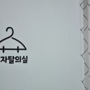 부산TIA태권도