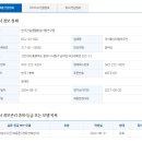 주식회사 위드환경건설 - 1430 | 주식회사 위드환경건설
