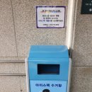 평생학습관 수영장 데일리와이