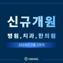 차치과의원 이미지