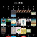 주식회사 아몬