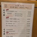 도원숯불갈비 | 진영고기집 도원별관 친절한 숯불갈비 맛집 데이트 추천