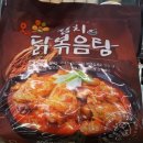 산디마을 생태공원 오토캠핑장 이미지