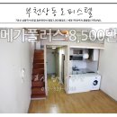 상동탑플러스
