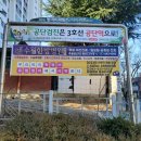 뮤엠영어명곡어학원