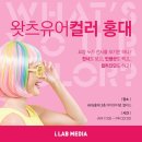 유어컬러