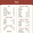 착한머리 미용실