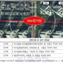 미사교차로 이미지