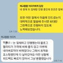 마놉시스