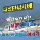 낙산계곡펜션 이미지