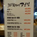 부라더고깃집 이미지