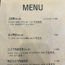 불간짬뽕 - 군포시 고산로 681 | 불간짬뽕
