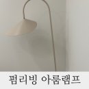수입 조명 해외 직구 불량 제품을 받았어요 1편