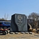 엘모로양평 | 양평 엘모로 캠핑파크 후기, 부엉이존 · 오토캠핑 · 캠린이 첫 2박 3일 캠핑 기록