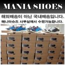 슈즈플러스 이미지
