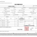 더하나공인중개사사무소 이미지