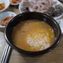 산수갑산 - 안동시 북순환로 92 | 산수갑산