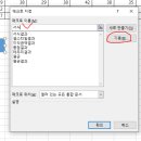 컴퓨터활용능력 2급(실기) 이미지