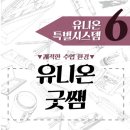 굿쌤미술학원