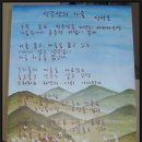 작품한땀 이미지