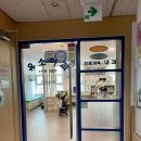 유소아과의원 이미지