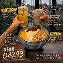 북촌카페 - 제주시 일주동로 1360 | 북촌 카페04293 솔직 후기｜계동길에서 발견한 망고빙수 맛집