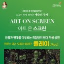 울산문화예술회관 전시장 1층 이미지