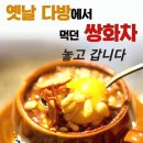 동반자 이미지