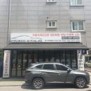 경기오토글라스