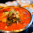 용산양다리 이미지