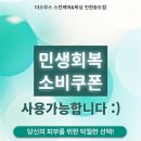 자연을더스킨케어 네이버블로그