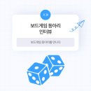 게임동아리 이미지